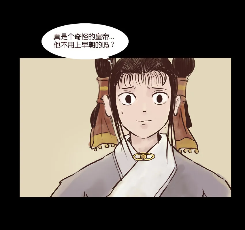 003 枯井 第55页