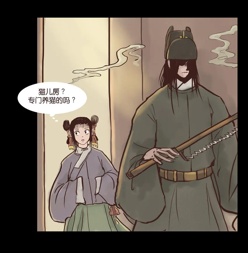 003 枯井 第59页