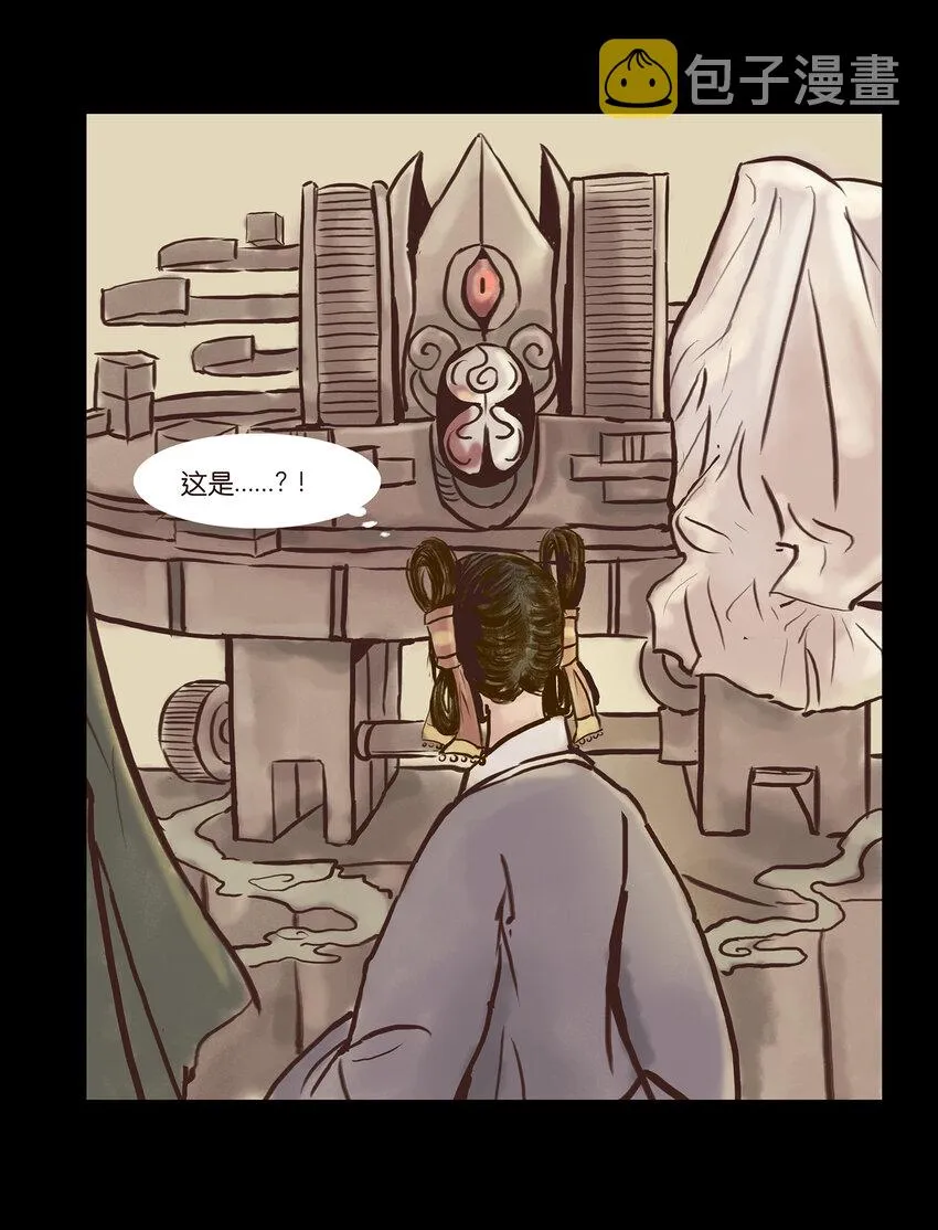 003 枯井 第61页
