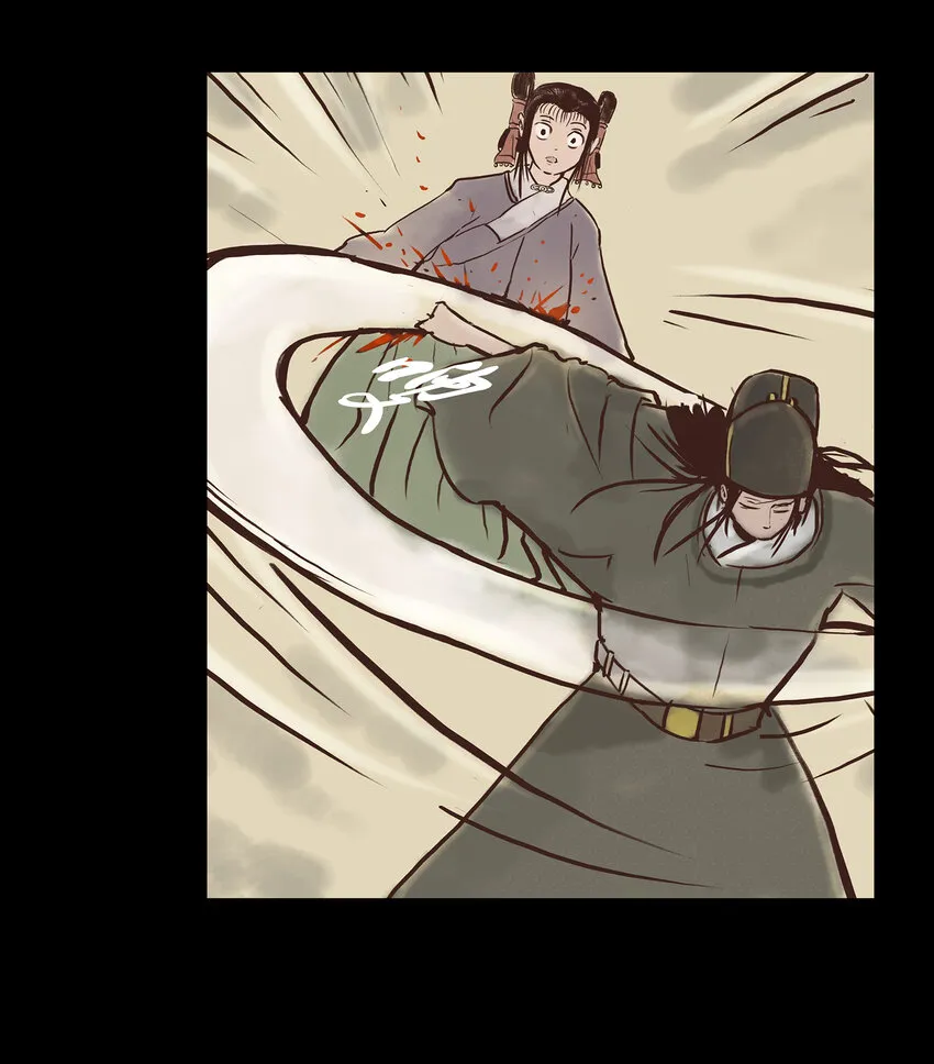 003 枯井 第62页