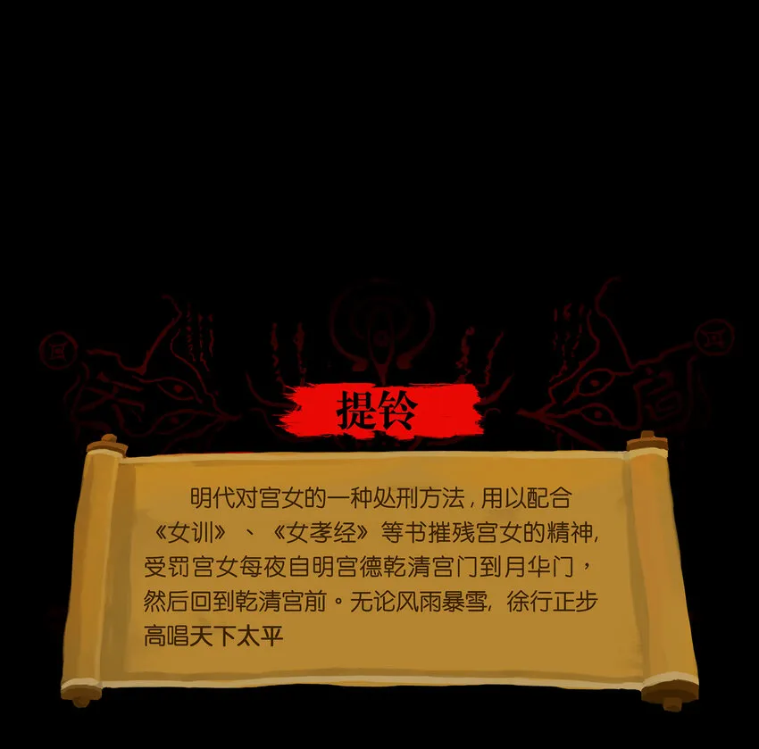 003 枯井 第65页