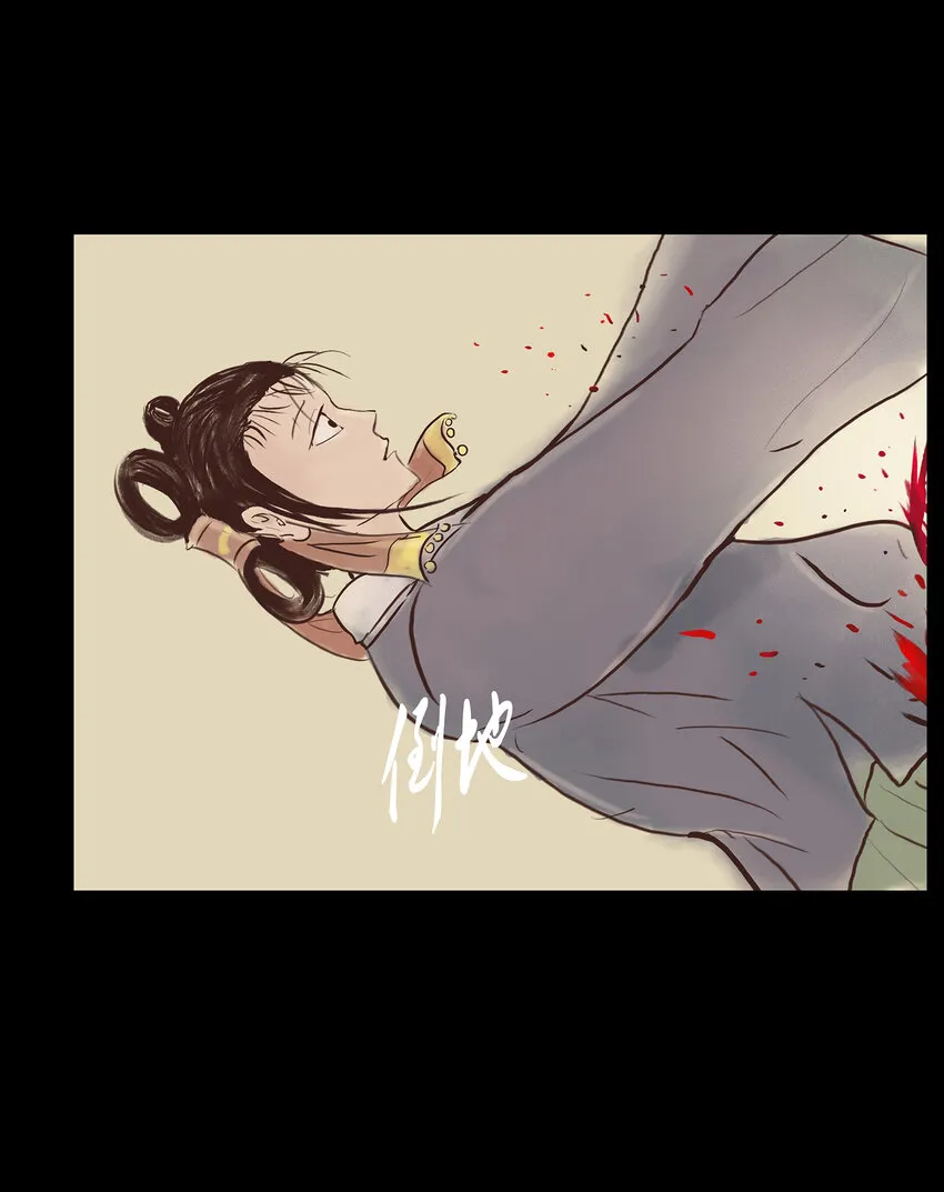 004 拔舌 第2页