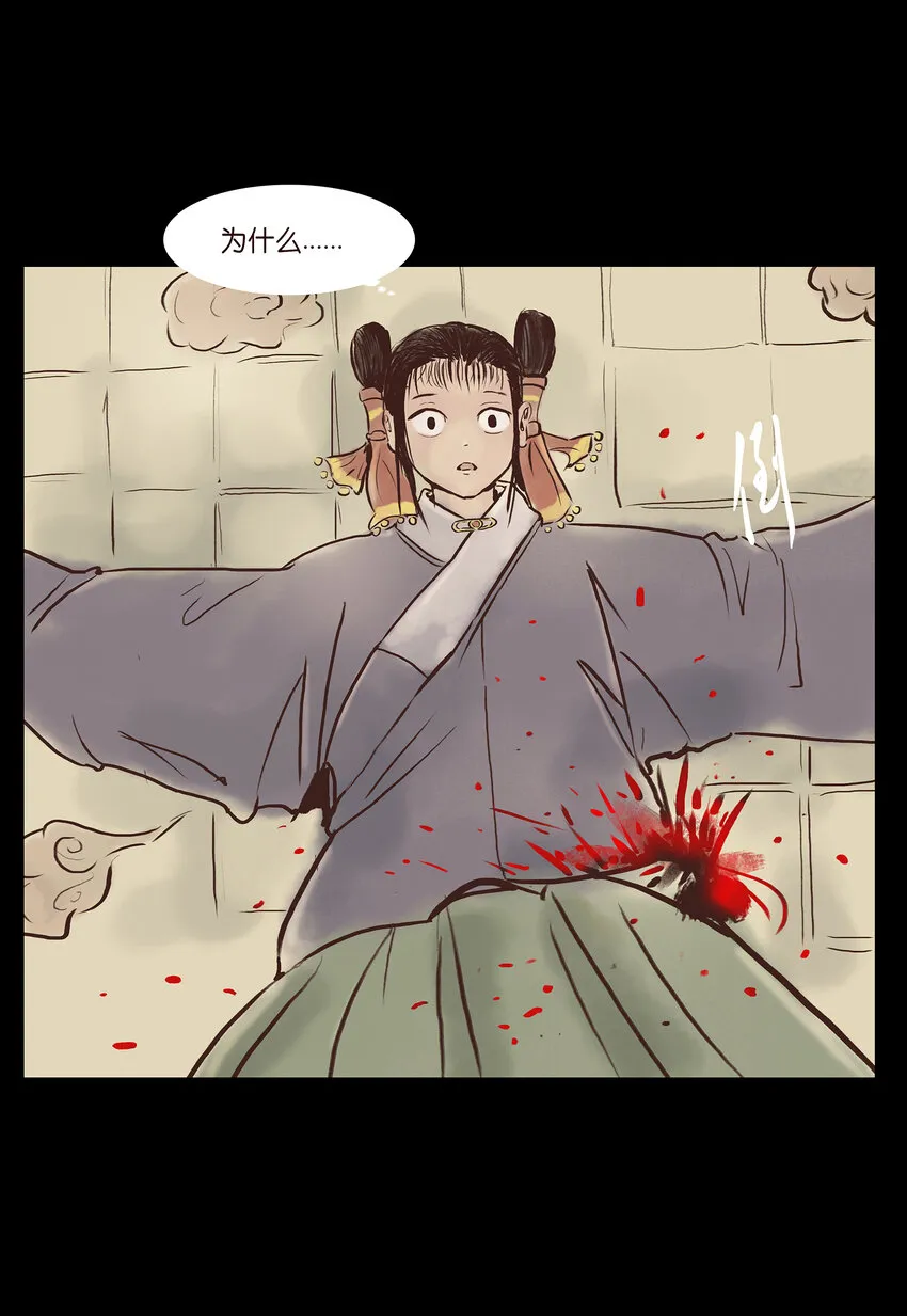 004 拔舌 第3页