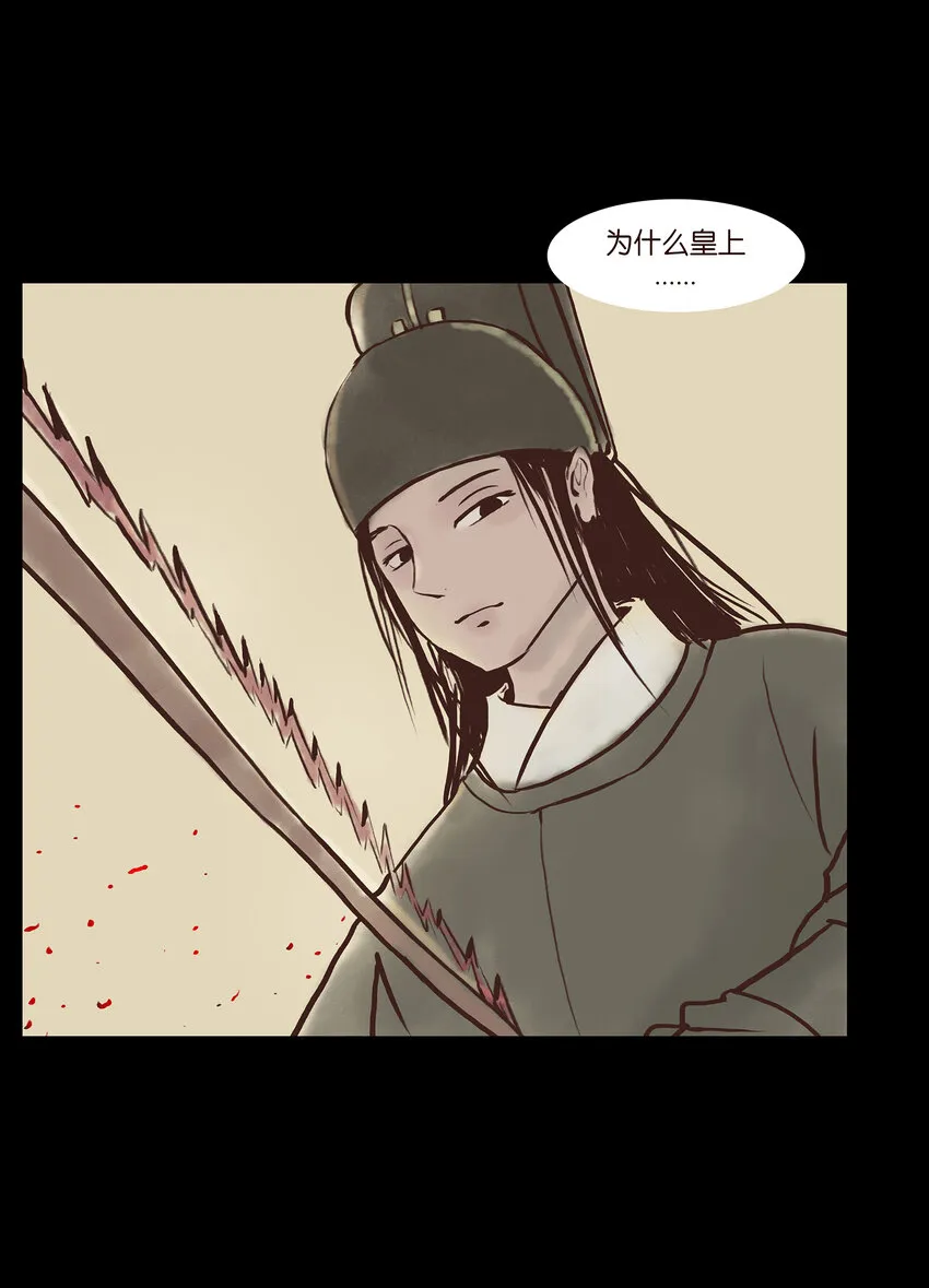 004 拔舌 第4页