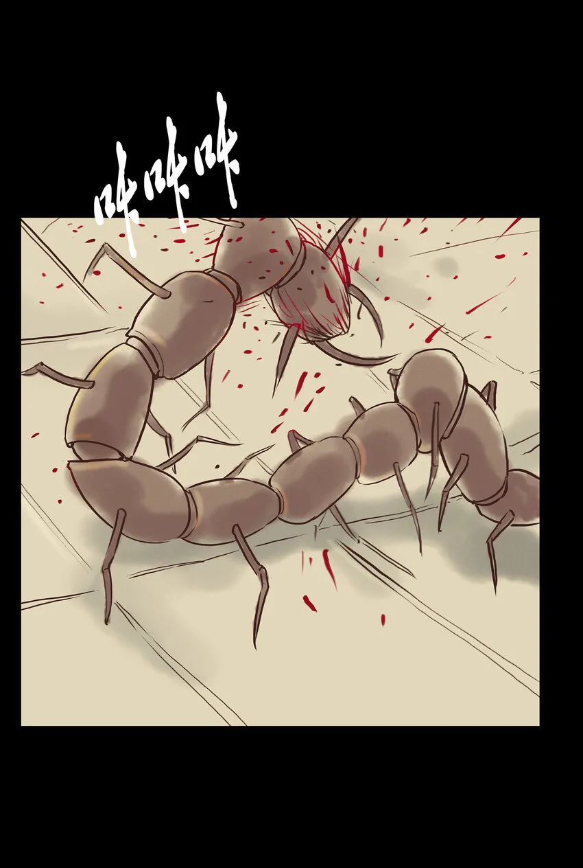 004 拔舌 第9页