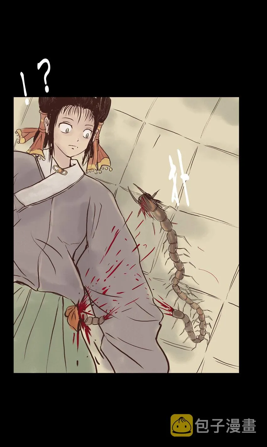 004 拔舌 第10页