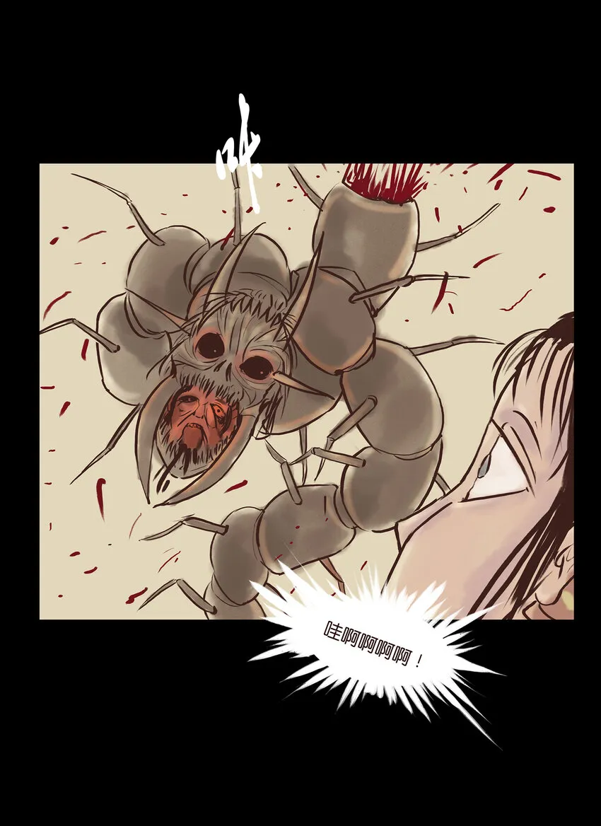 004 拔舌 第11页
