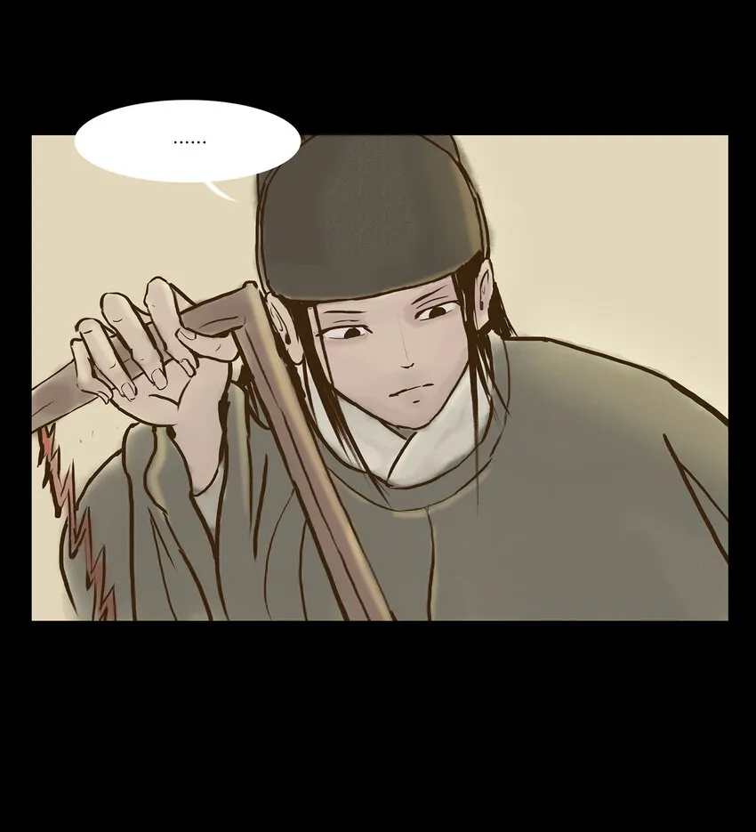 004 拔舌 第17页