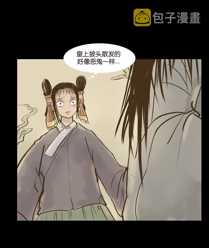 004 拔舌 第34页
