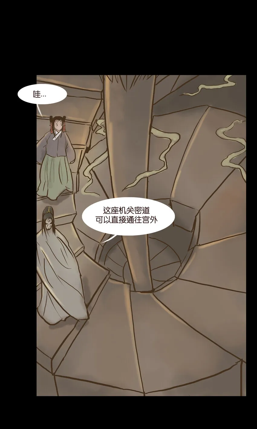 004 拔舌 第39页