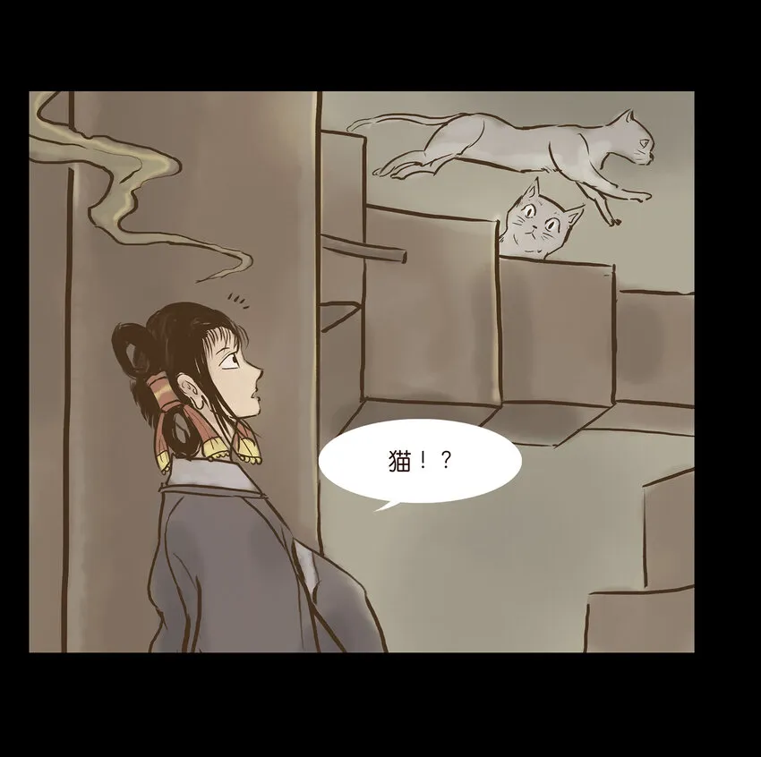 004 拔舌 第40页