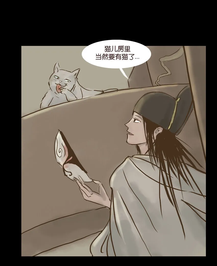 004 拔舌 第41页