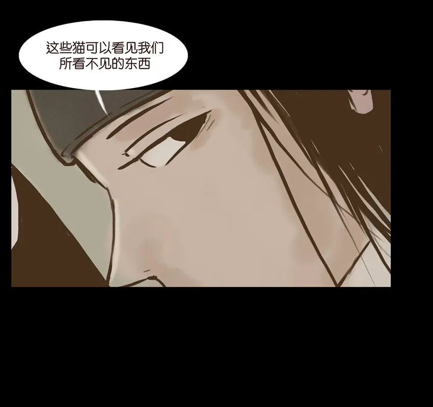 004 拔舌 第42页