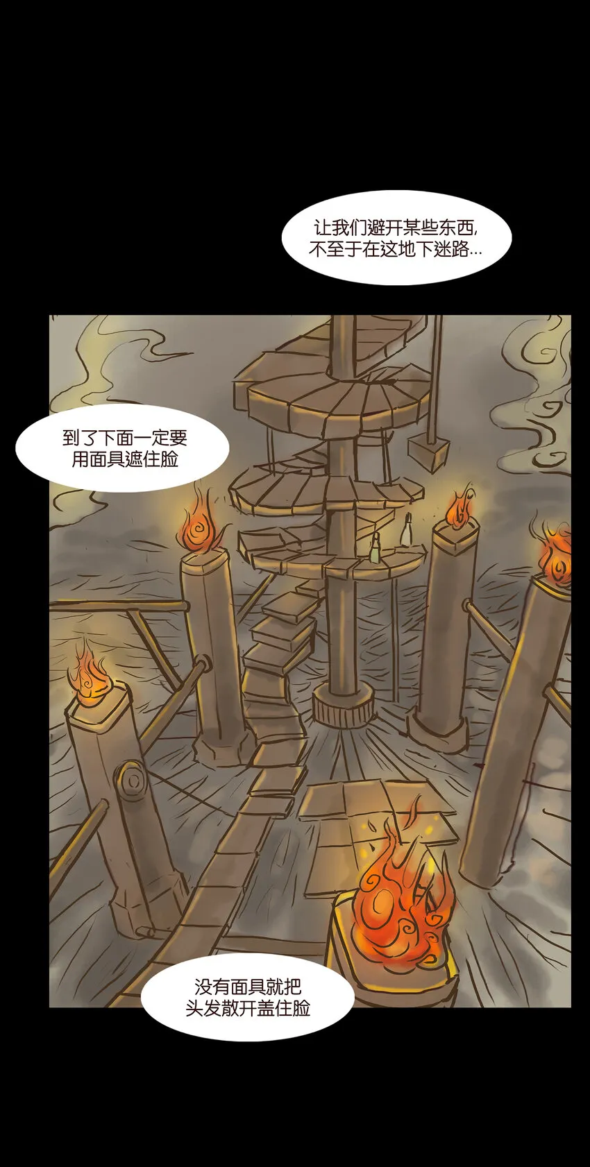 004 拔舌 第43页