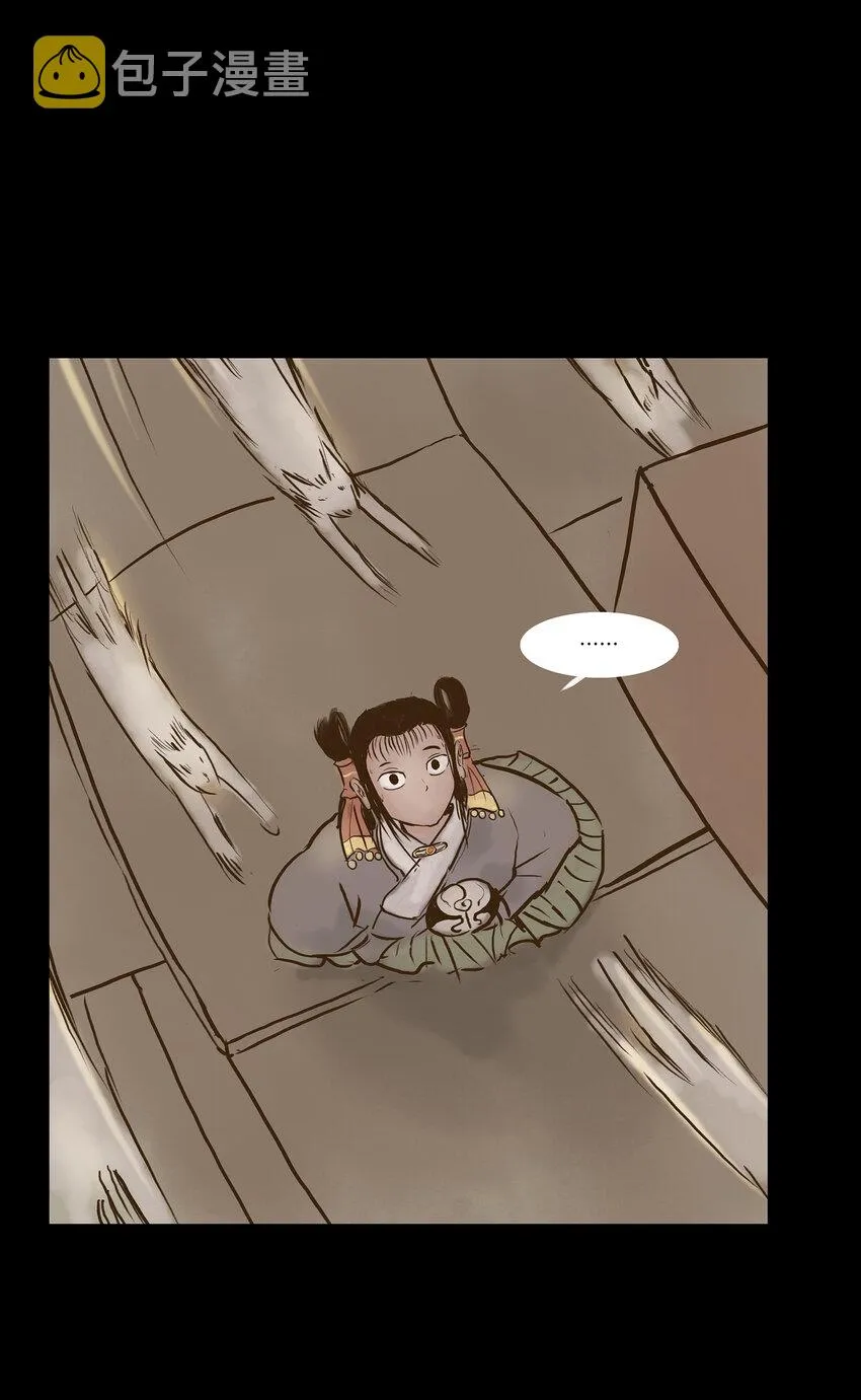 004 拔舌 第44页