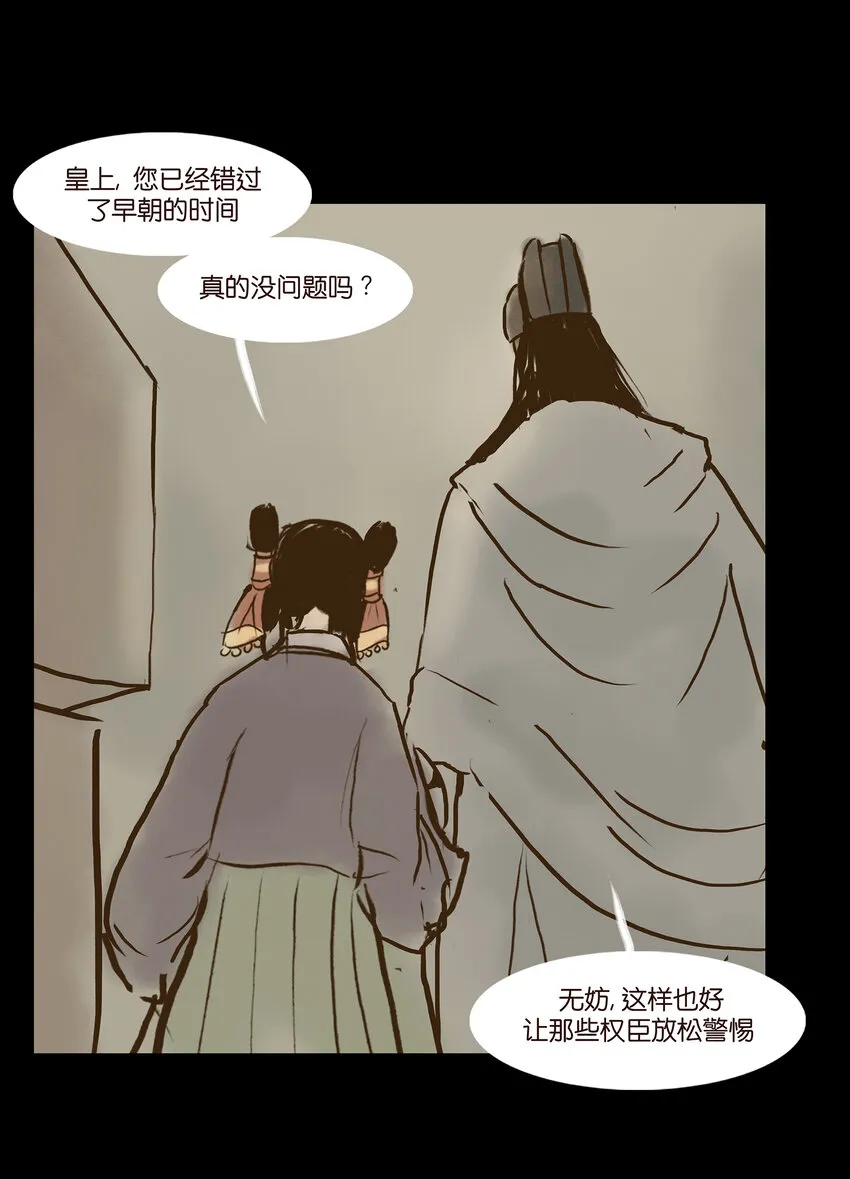 004 拔舌 第45页