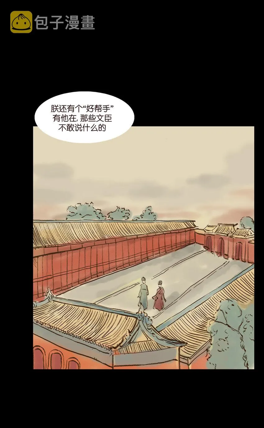 004 拔舌 第46页