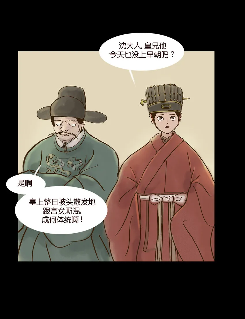 004 拔舌 第47页