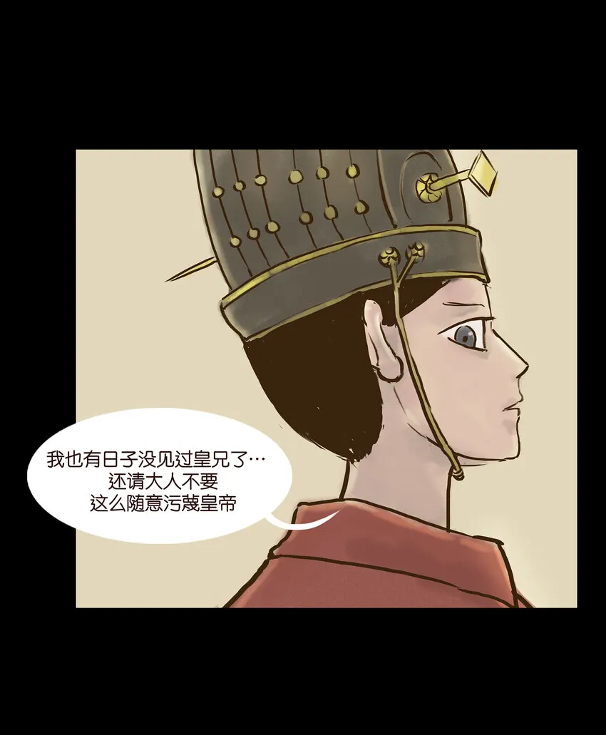 004 拔舌 第48页