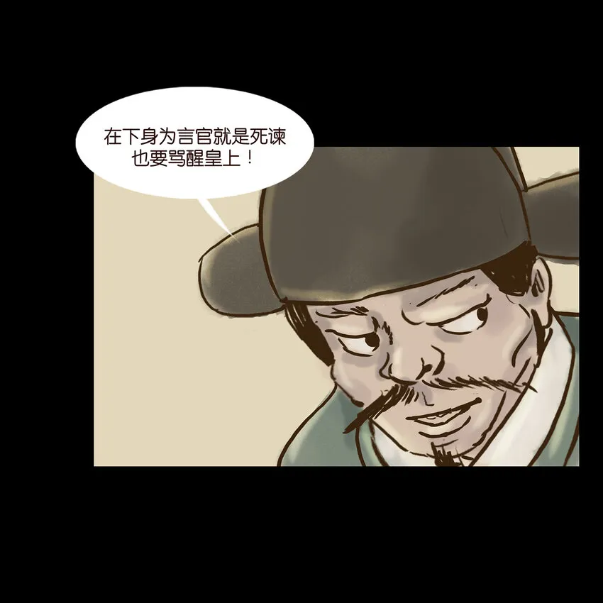 004 拔舌 第50页