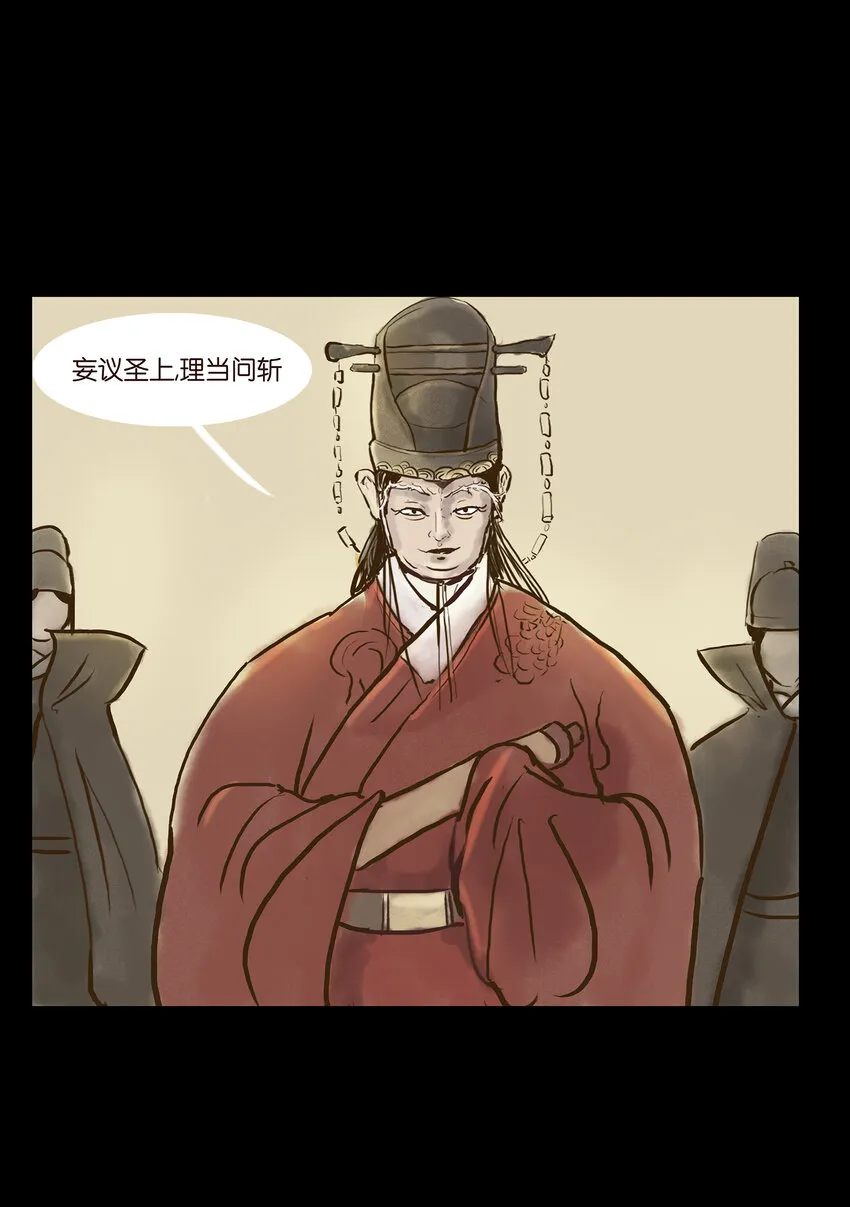 004 拔舌 第52页