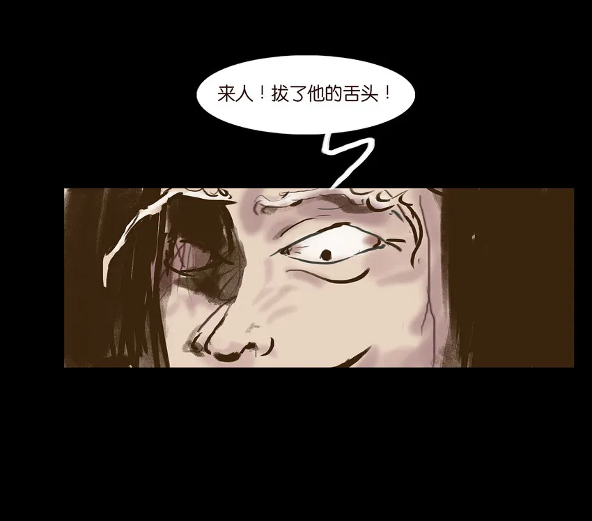 004 拔舌 第55页