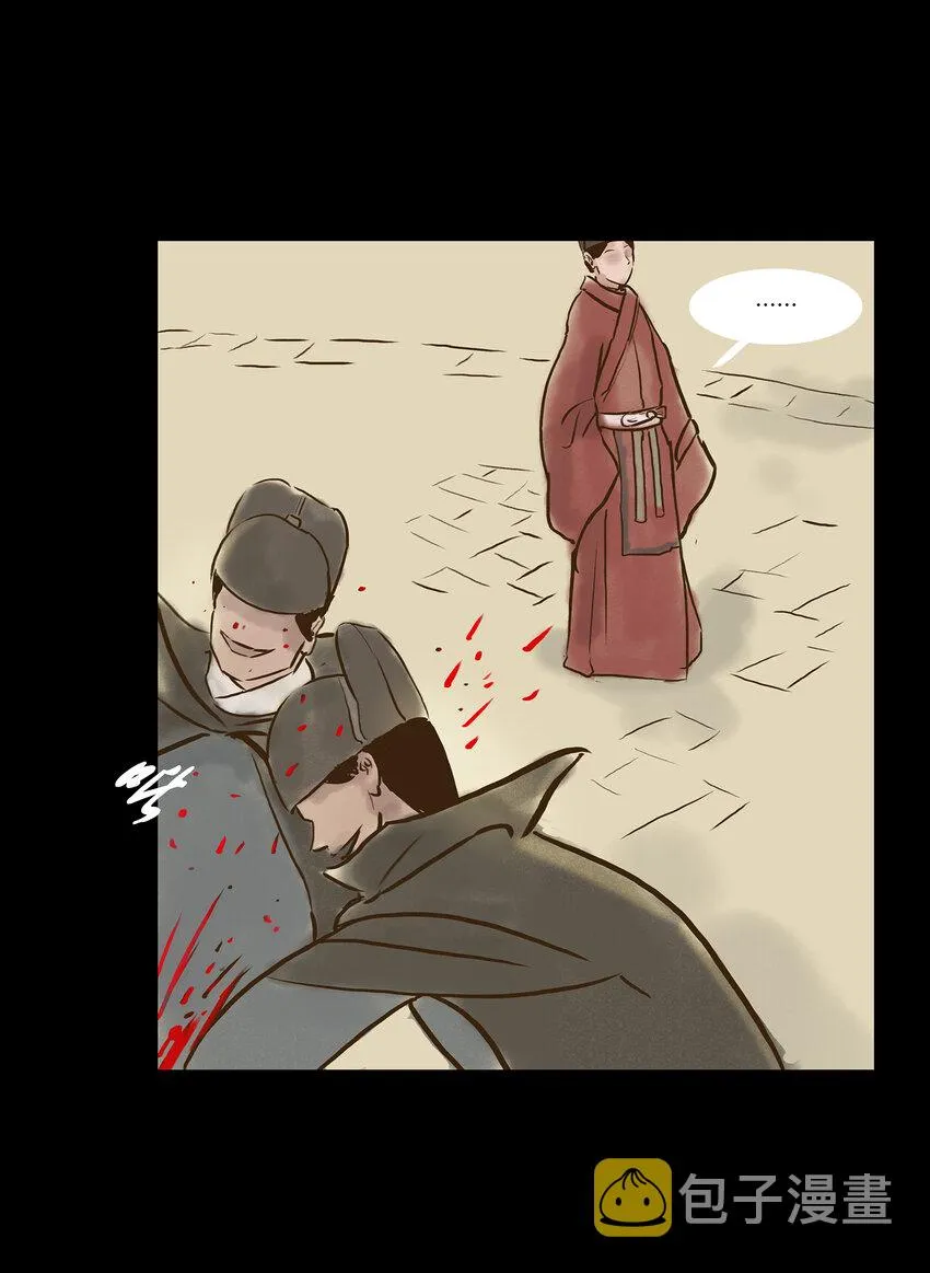 004 拔舌 第57页