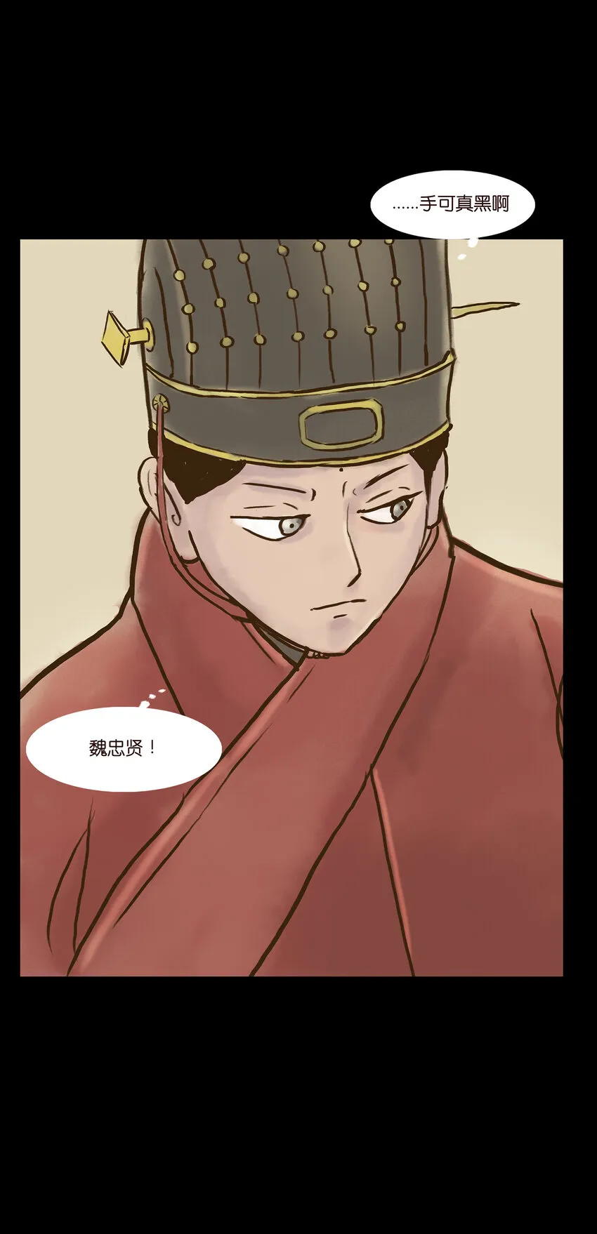 004 拔舌 第58页