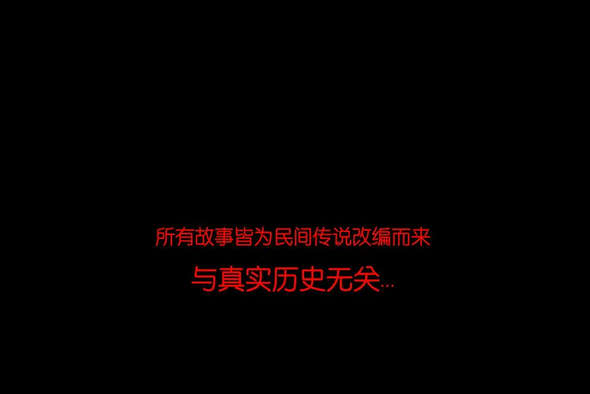 004 拔舌 第59页