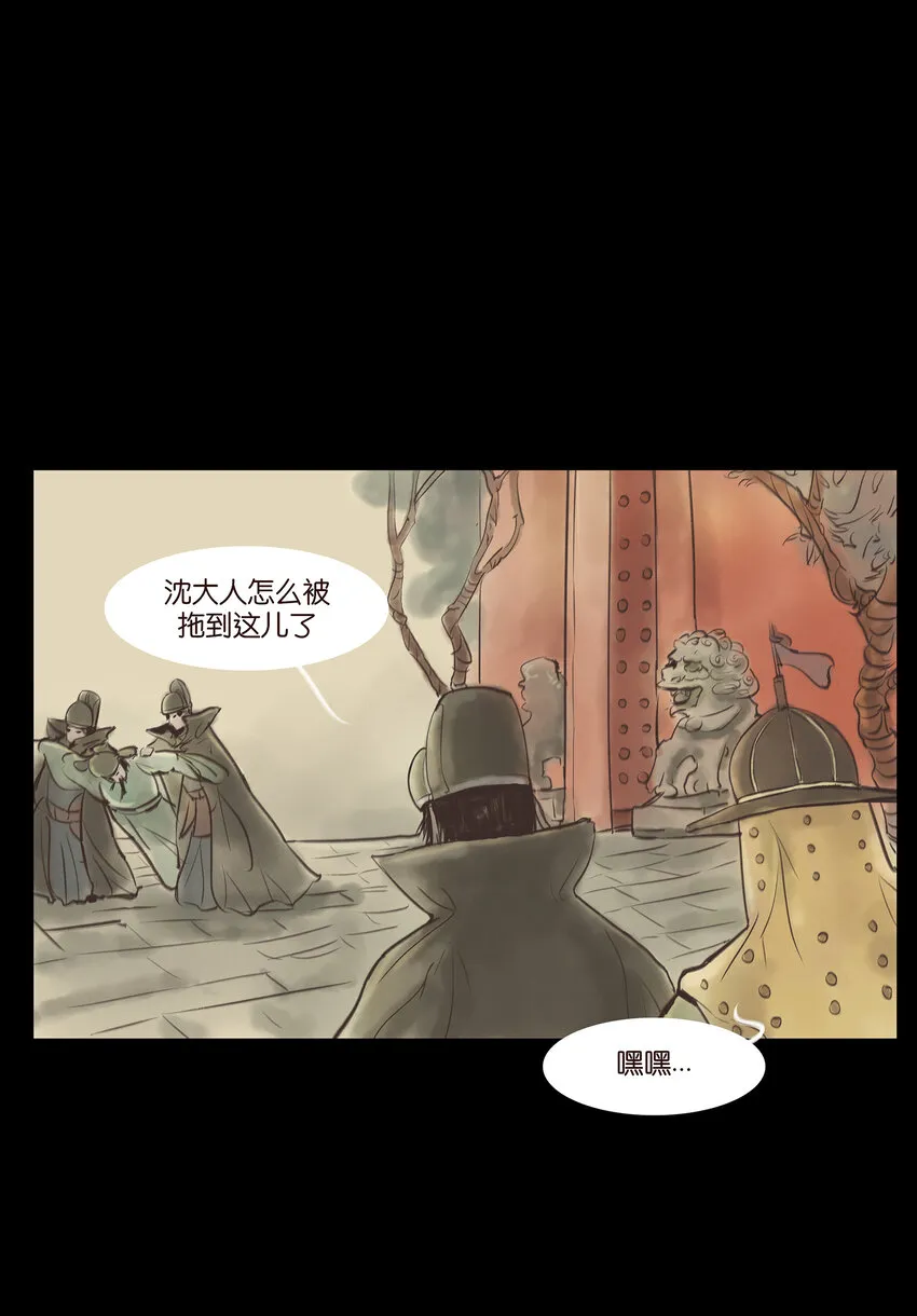 005 狸猫 第2页