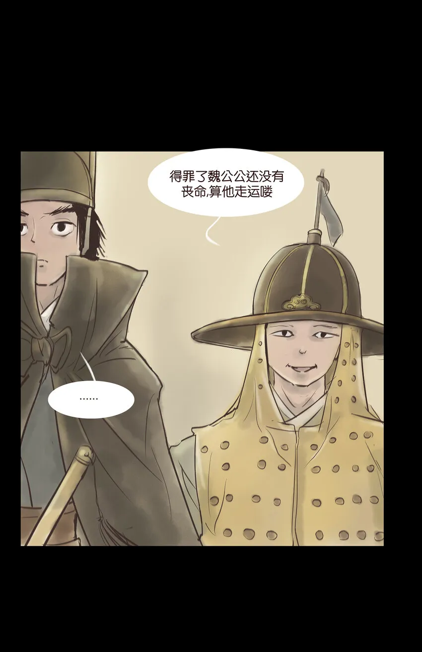 005 狸猫 第3页