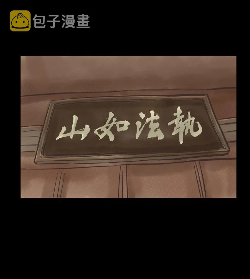 005 狸猫 第8页