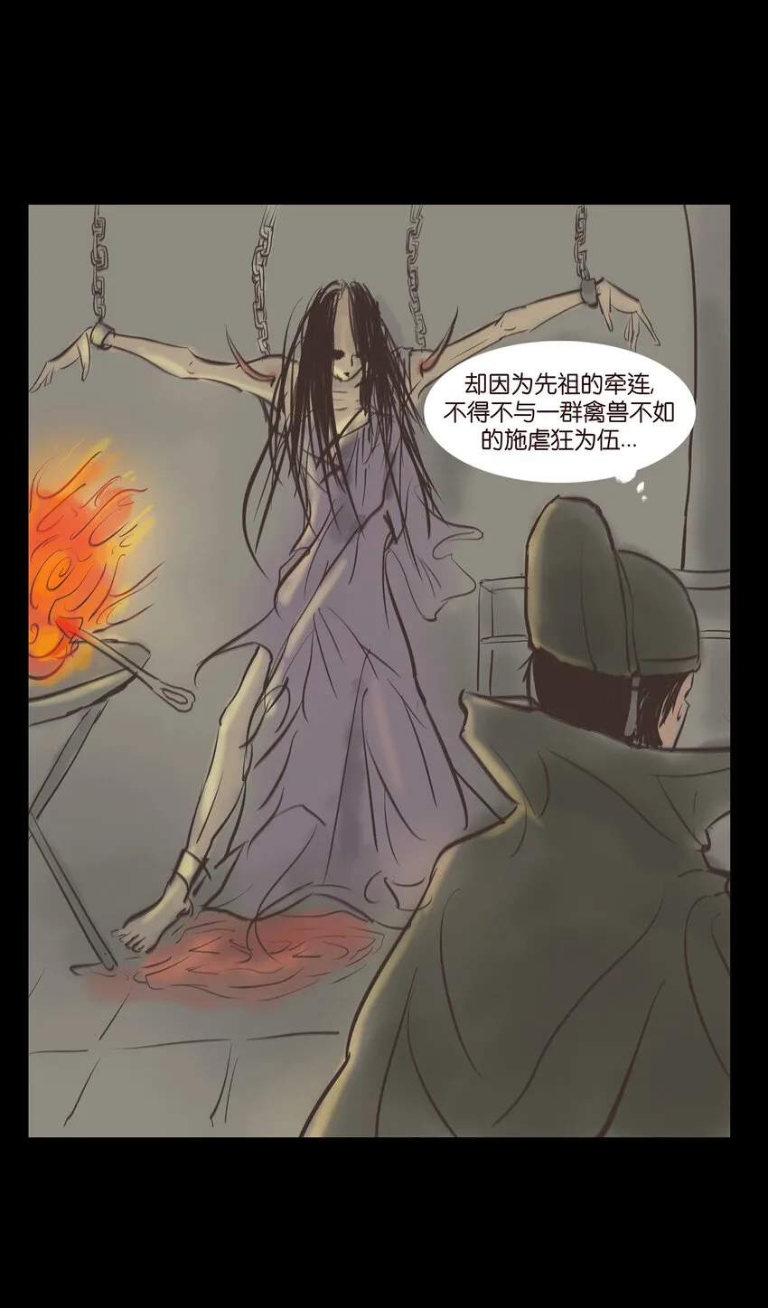 005 狸猫 第11页
