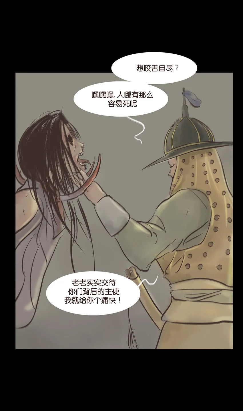 005 狸猫 第13页