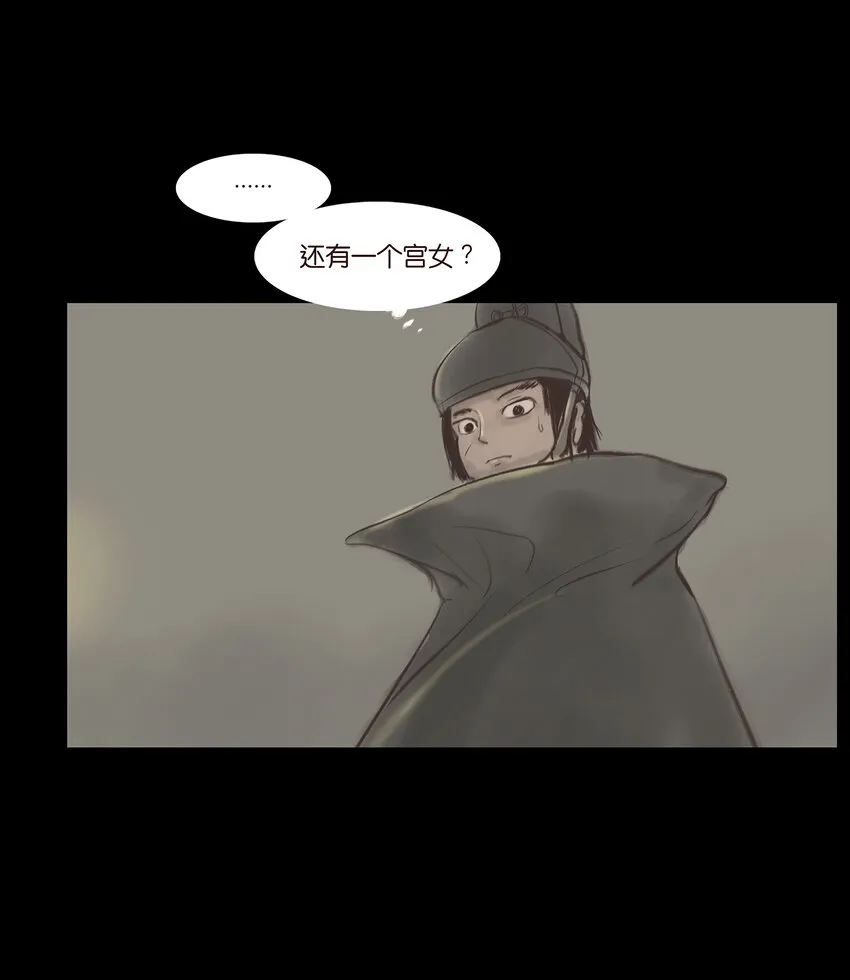 005 狸猫 第17页
