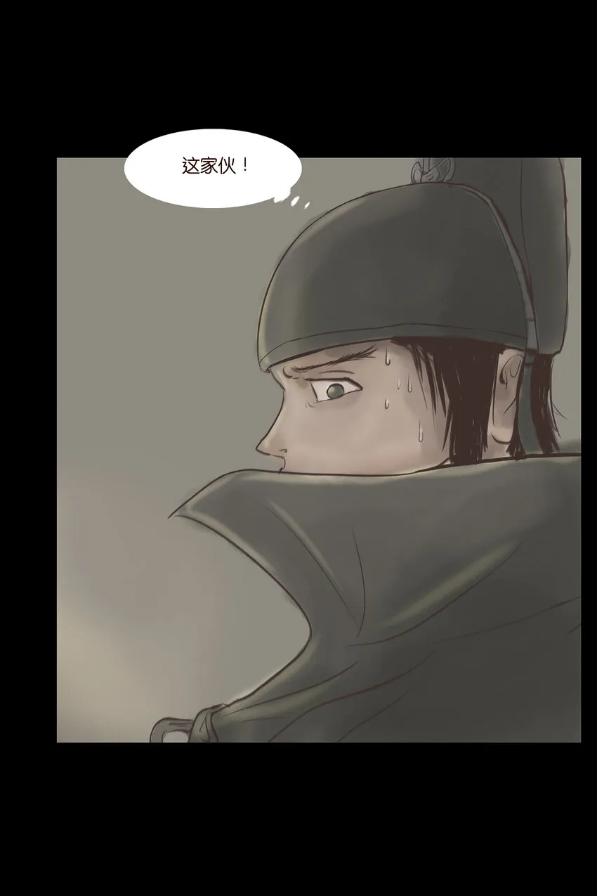 005 狸猫 第19页
