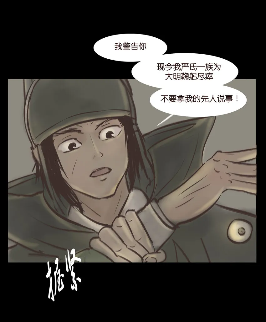 005 狸猫 第22页
