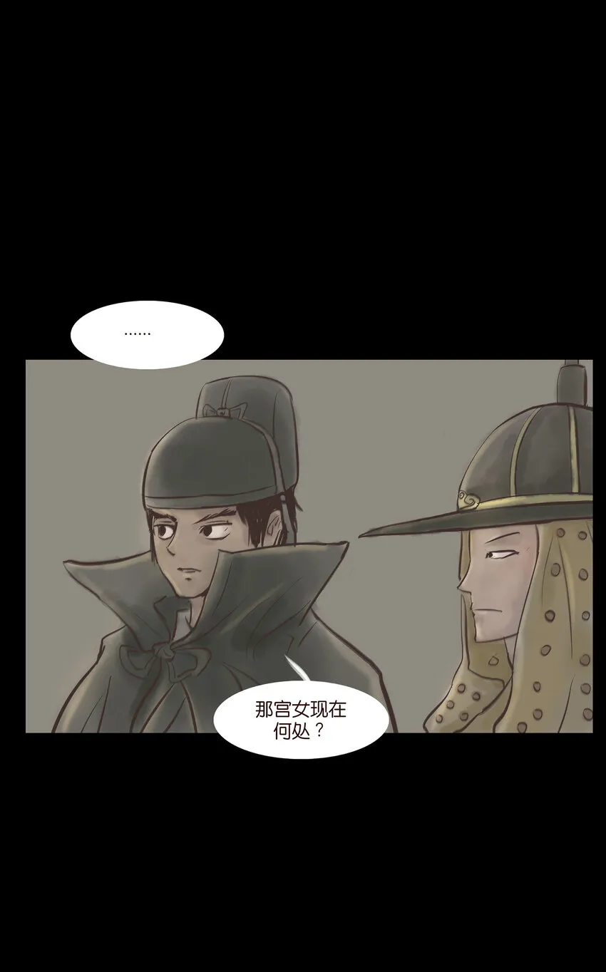 005 狸猫 第27页