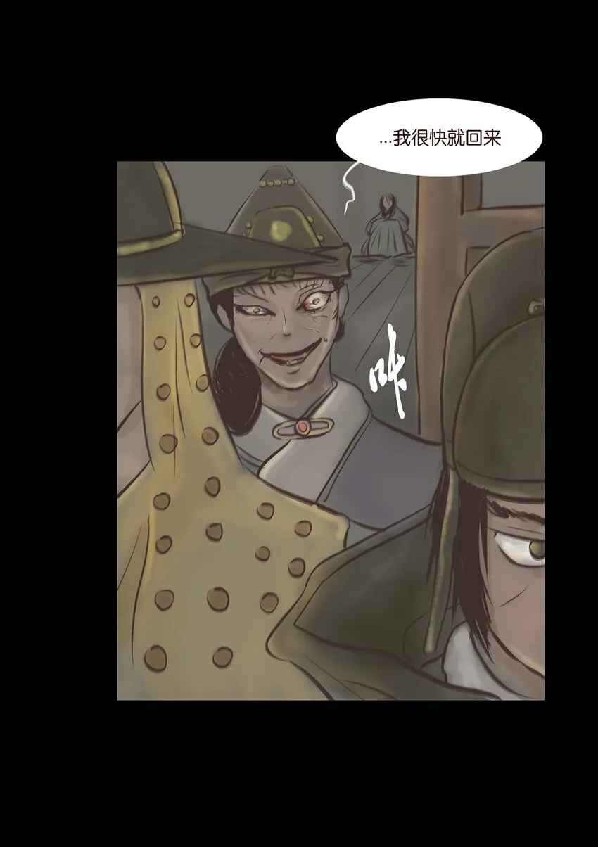 005 狸猫 第32页