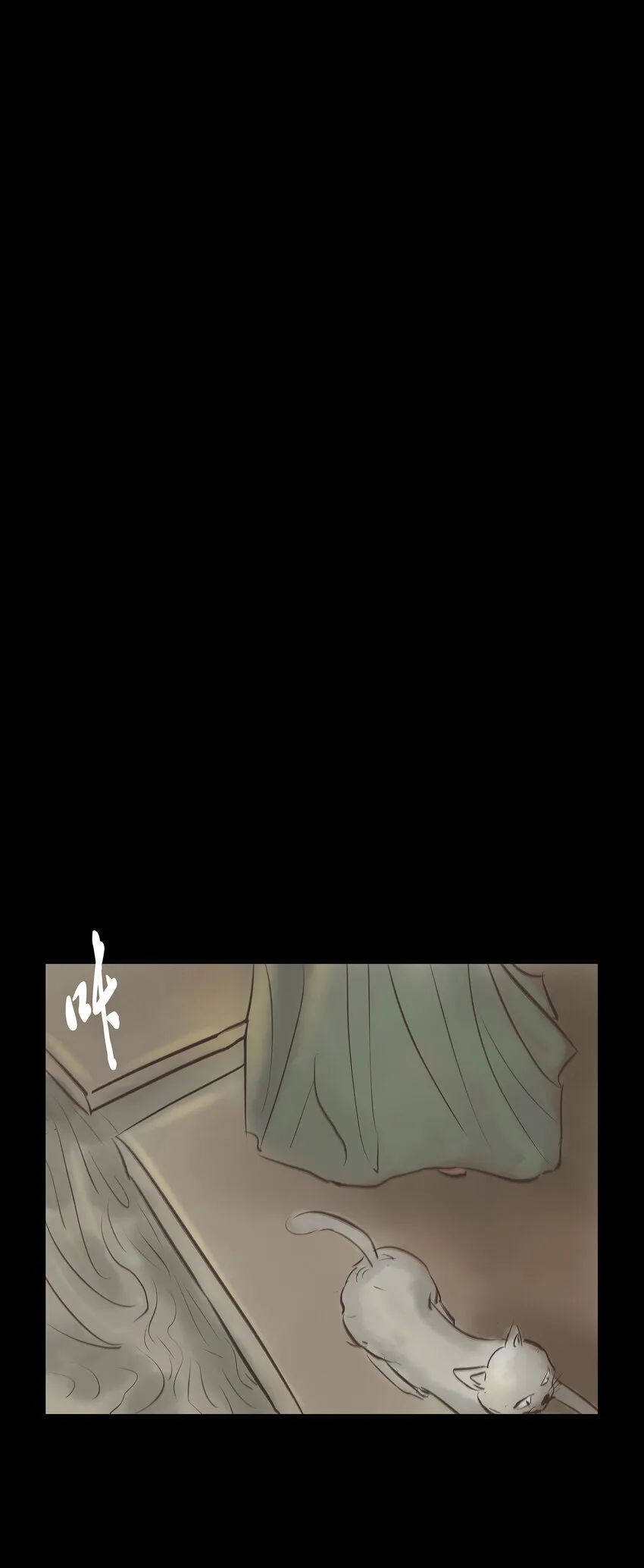 005 狸猫 第33页
