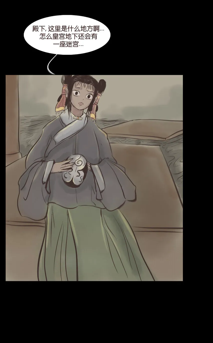 005 狸猫 第35页