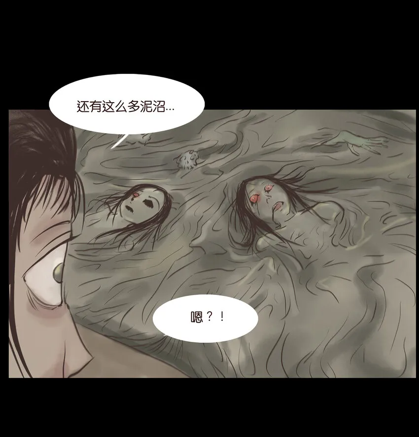 005 狸猫 第36页