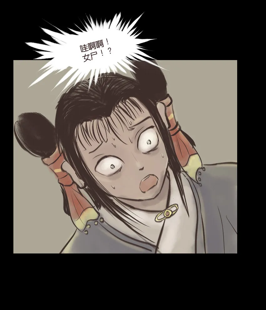 005 狸猫 第37页