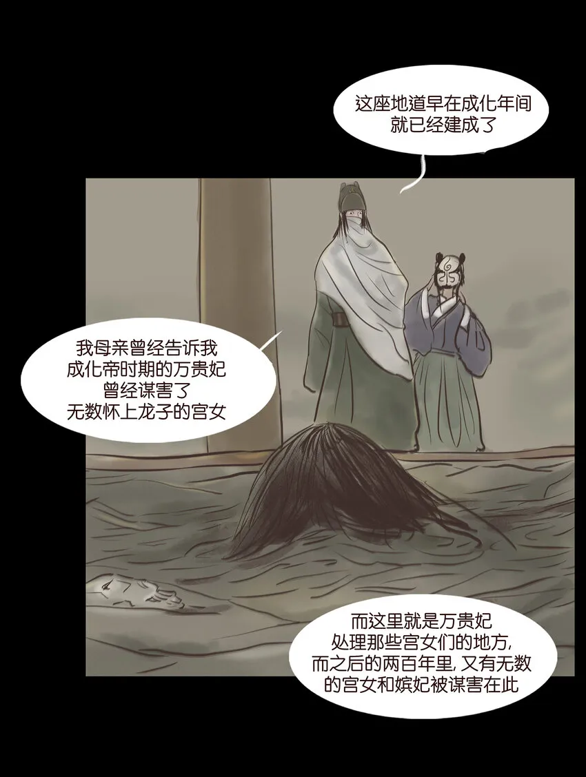 005 狸猫 第39页