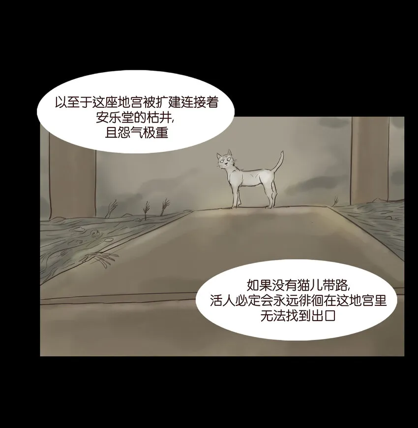 005 狸猫 第40页