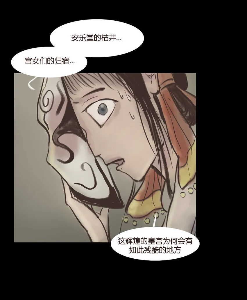 005 狸猫 第41页