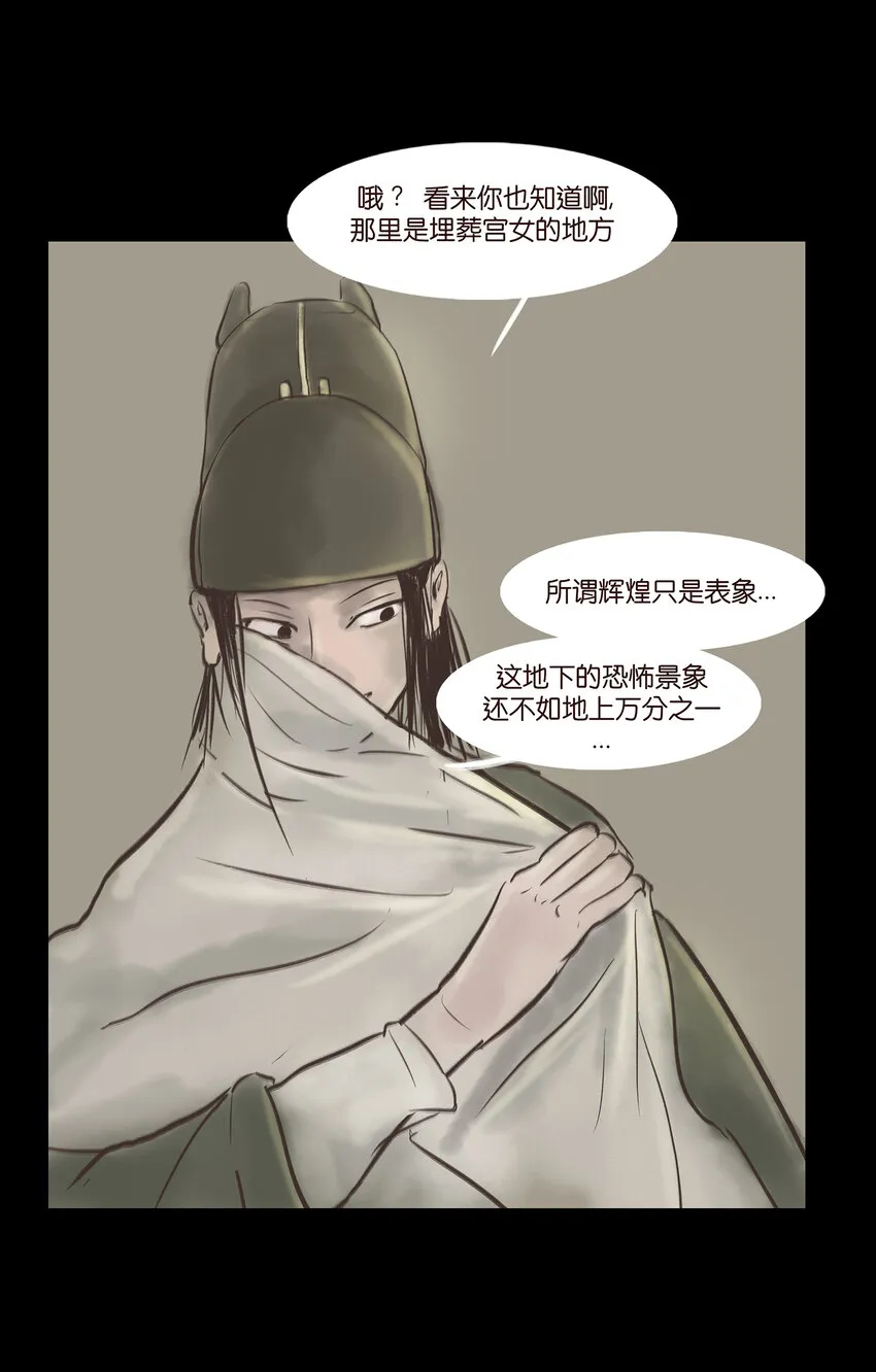 005 狸猫 第42页
