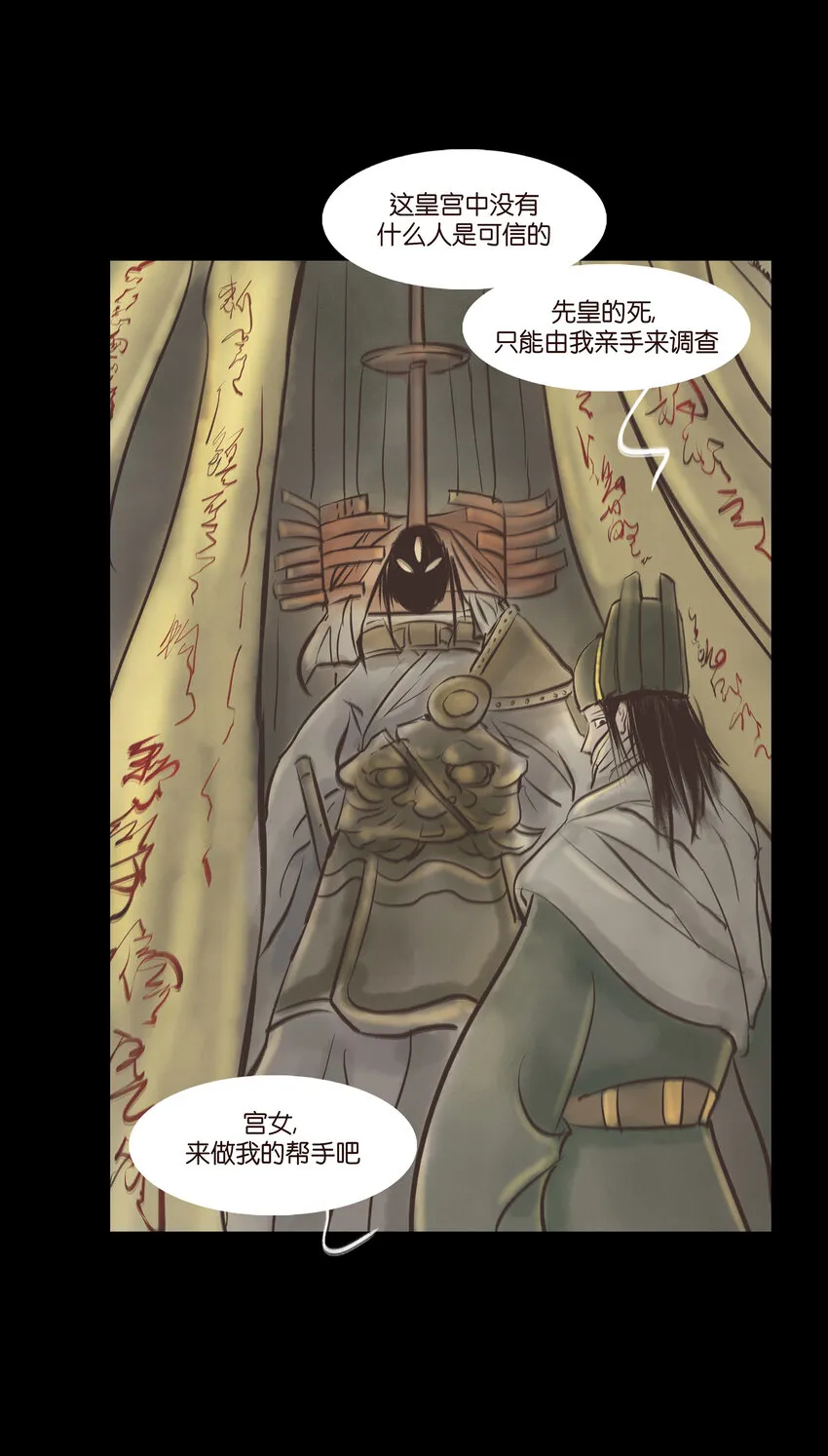 005 狸猫 第44页