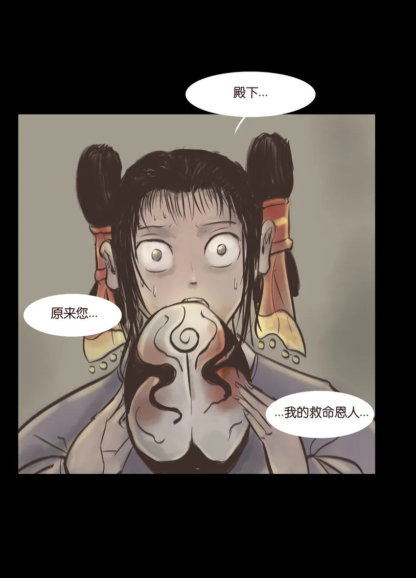 005 狸猫 第45页