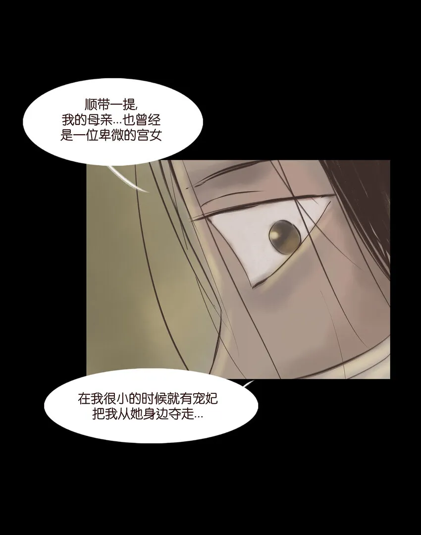 005 狸猫 第46页